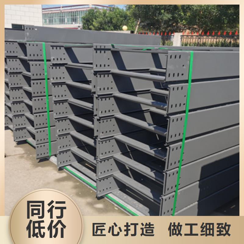 热镀锌槽式桥架专业生产厂家欢迎您