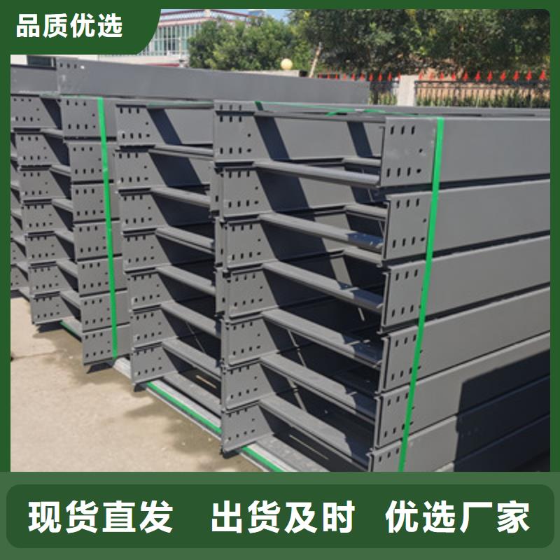 槽式橋架專業(yè)生產(chǎn)廠家批發(fā)價(jià)格