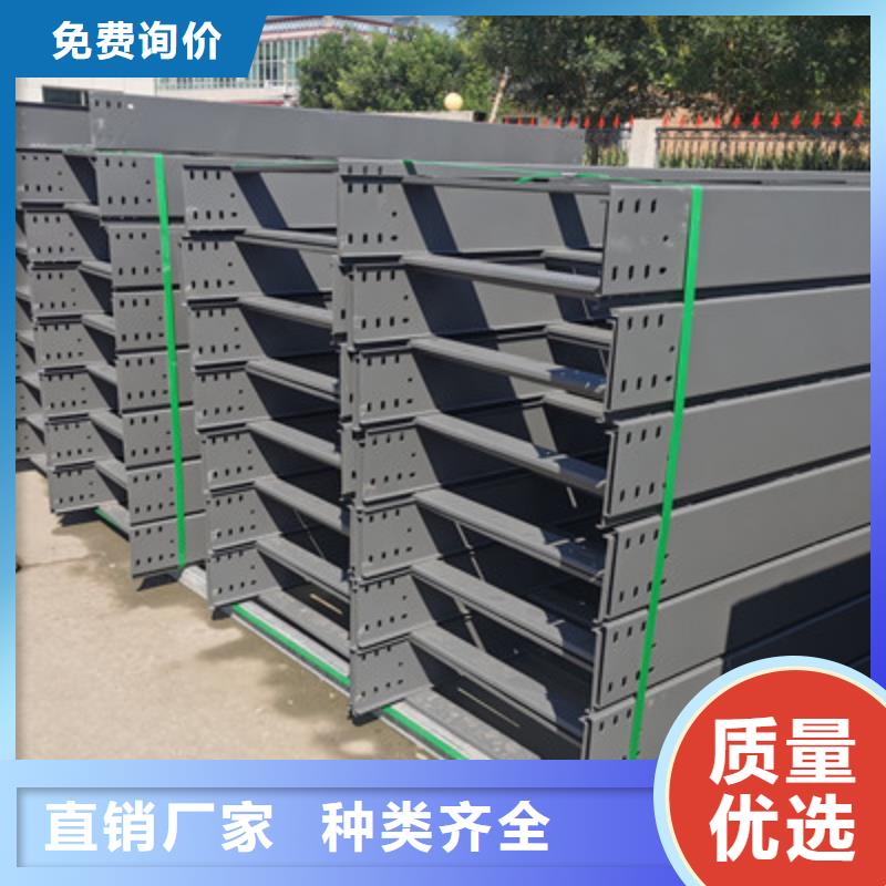 大跨距槽式桥架实体厂家欢迎您
