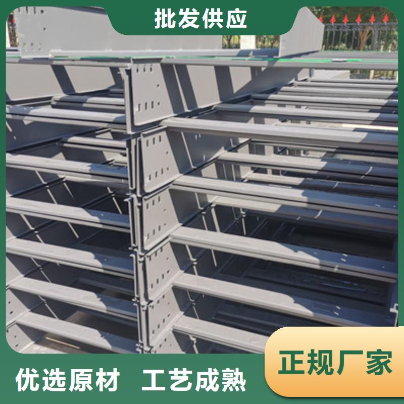 平臺(tái)推送：鋅鋁鎂橋架生產(chǎn)廠家報(bào)價(jià)