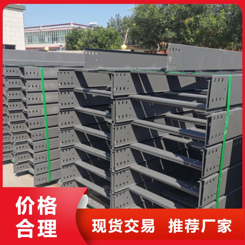 鍍鋅槽式橋架大量現(xiàn)貨歡迎您