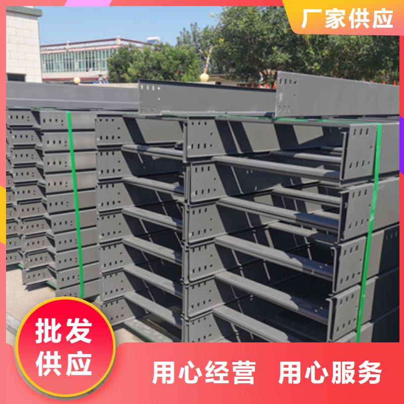 不銹鋼槽式橋架專業(yè)生產(chǎn)廠家全