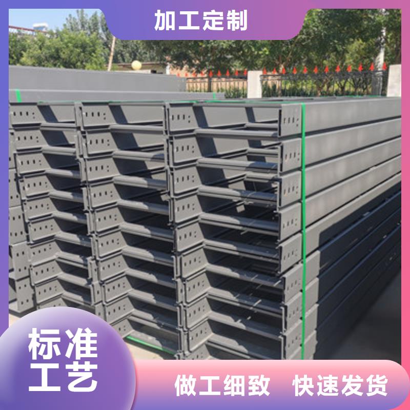 热镀锌槽式桥架专业生产厂家生产周期短