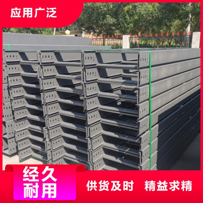 鋁合金槽式橋架實(shí)體廠家批發(fā)價(jià)格