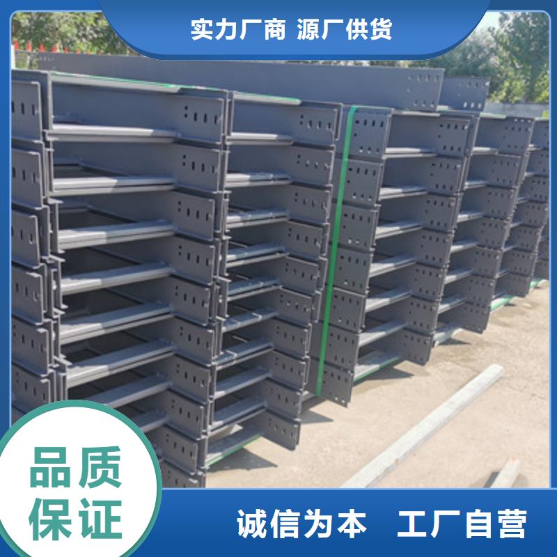 防火槽式桥架专业生产厂家欢迎您