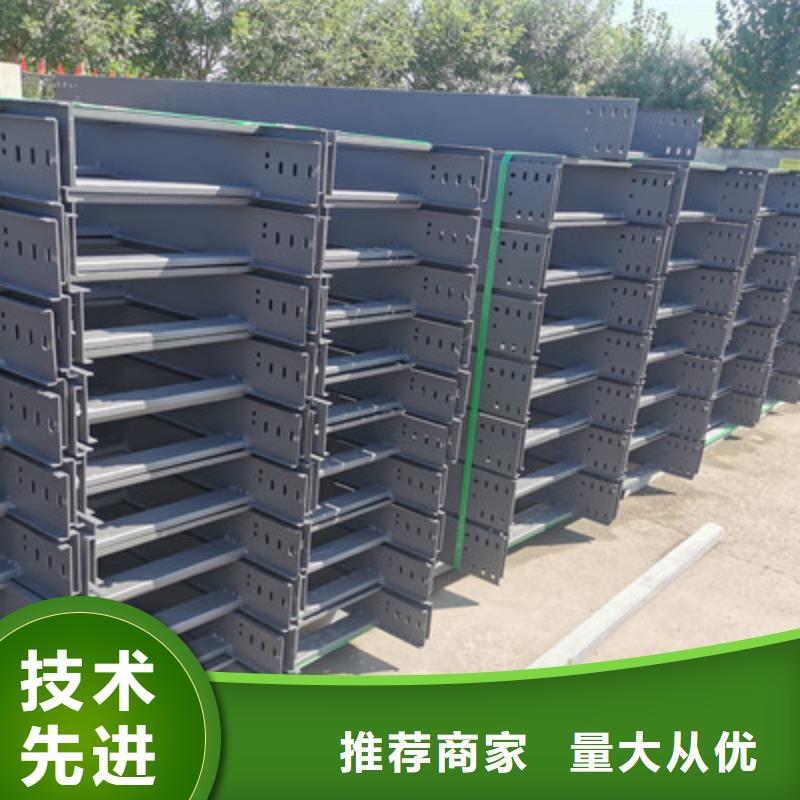 不銹鋼槽式橋架專業(yè)生產(chǎn)廠家歡迎您