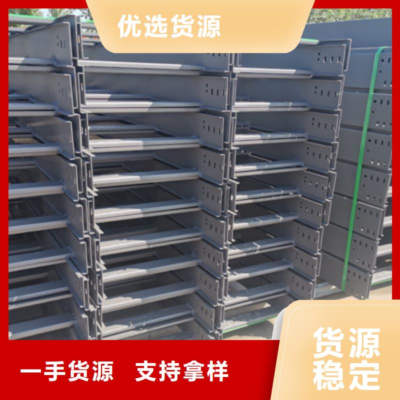 热镀锌槽式桥架实体厂家欢迎您