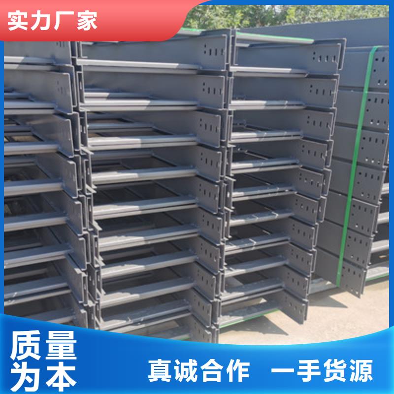 鋁合金槽式橋架大量現(xiàn)貨批發(fā)價(jià)格