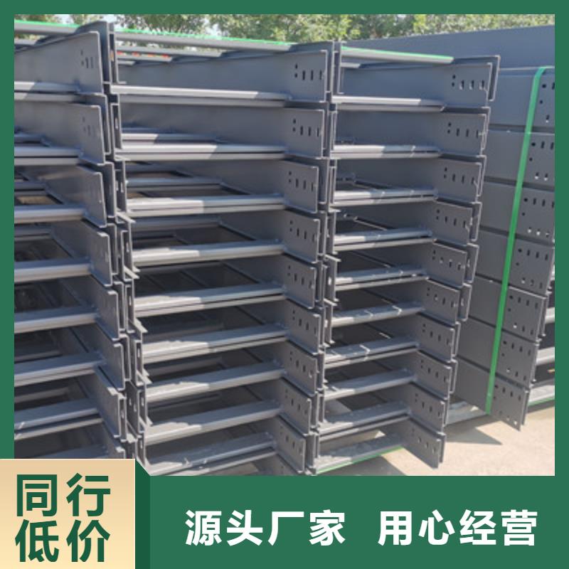 铝合金槽式桥架专业生产厂家批发价格
