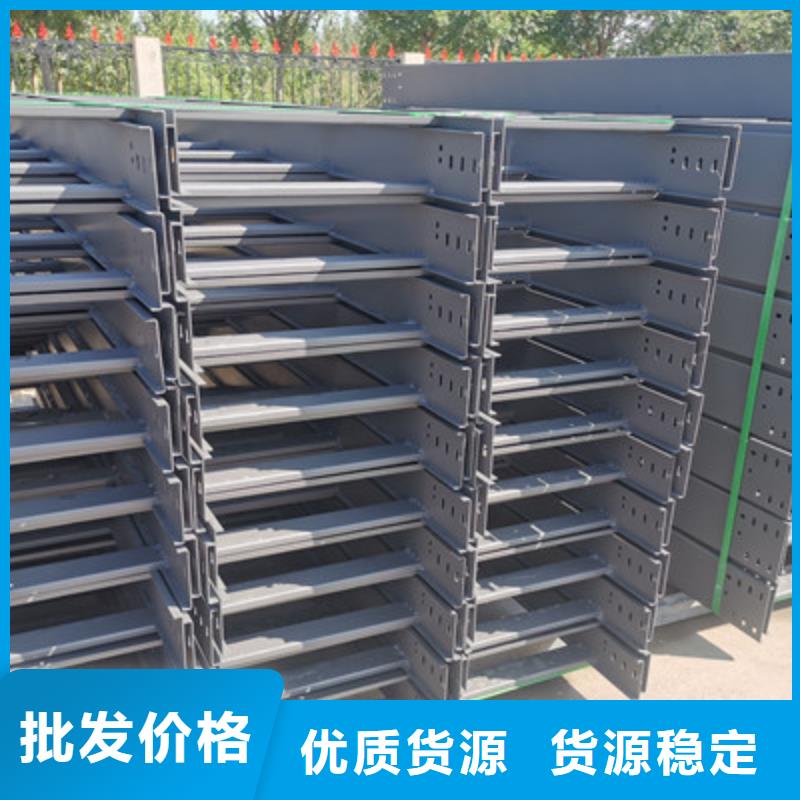 大跨距槽式桥架厂家发货大量现货