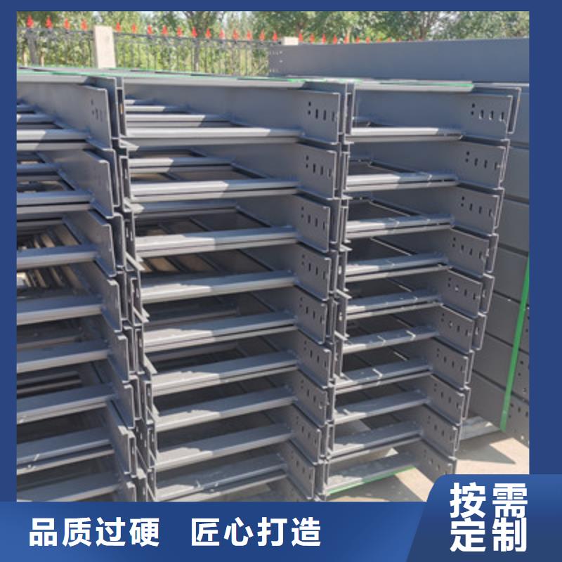 喷塑槽式桥架生产批发工厂发货快