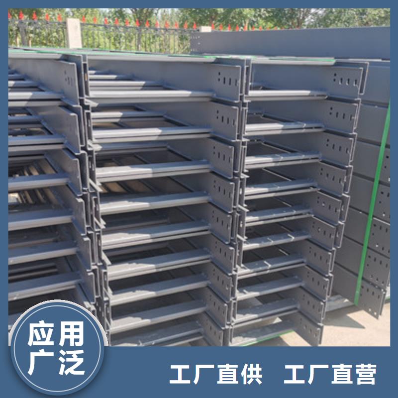 熱鍍鋅槽式橋架生產(chǎn)批發(fā)工廠全