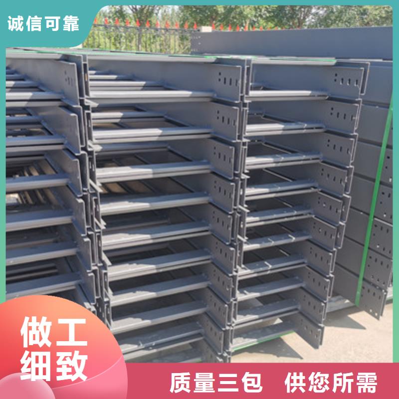 热镀锌槽式桥架大量现货批发价格