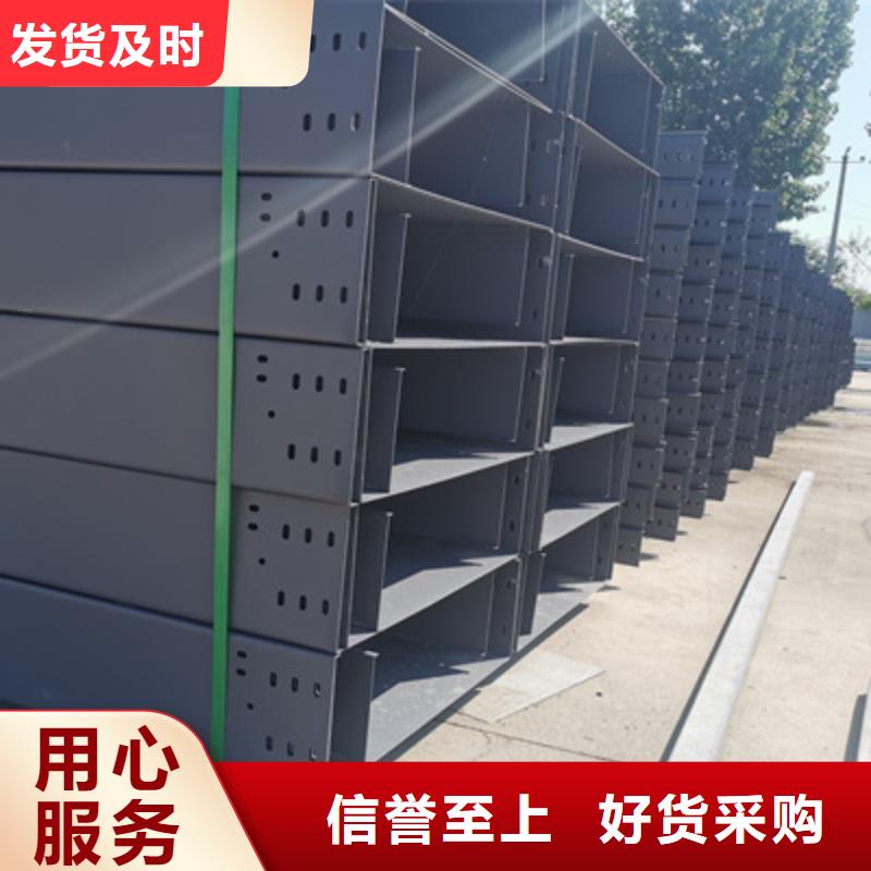 镀锌槽式桥架大量现货欢迎您