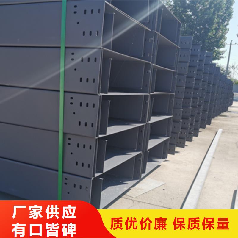304不銹鋼槽式橋架廠家發(fā)貨全