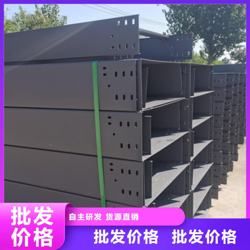 槽式桥架专业生产厂家全