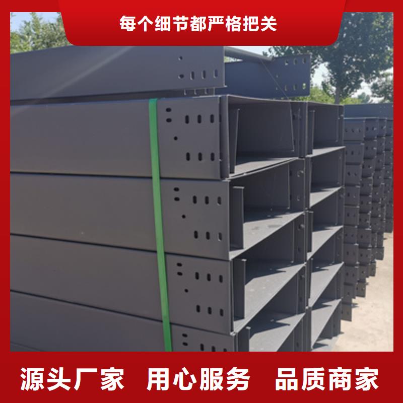 喷塑槽式桥架专业生产厂家大量现货