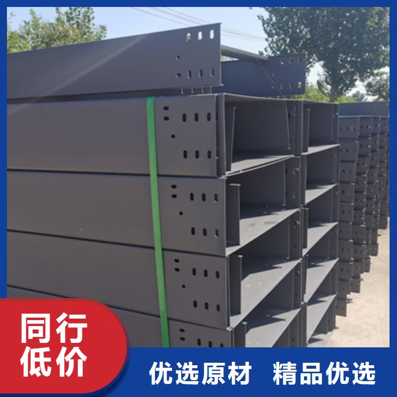 201不锈钢槽式桥架生产批发工厂发货快