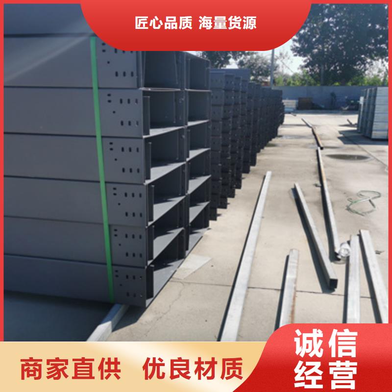 鋁合金槽式橋架實(shí)體廠家歡迎您