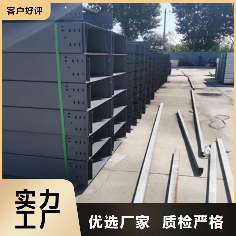 熱鍍鋅槽式橋架生產(chǎn)批發(fā)工廠發(fā)貨快