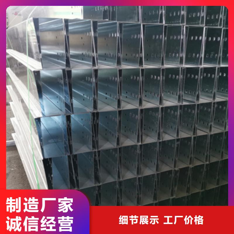 模壓槽式橋架廠家發(fā)貨生產(chǎn)周期短
