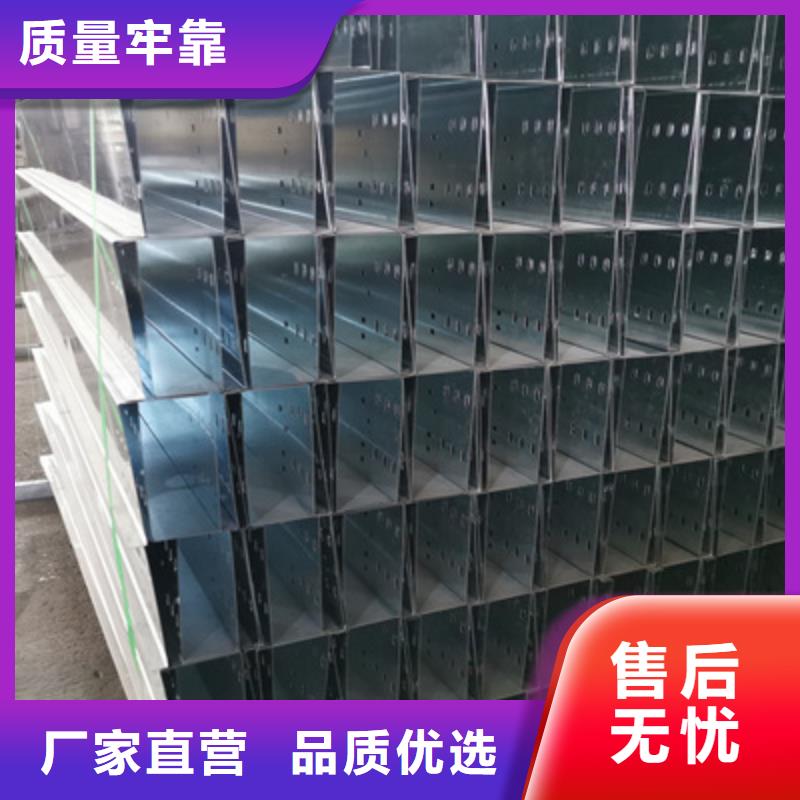 熱浸鋅槽式橋架專業(yè)生產(chǎn)廠家批發(fā)價(jià)格