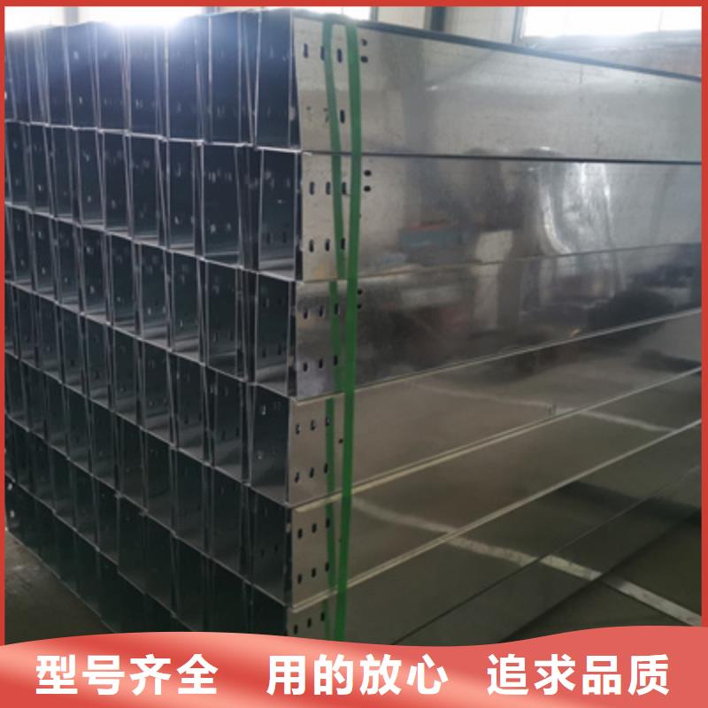 热镀锌槽式桥架实体厂家欢迎您
