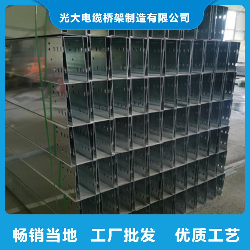 大跨距槽式桥架生产批发工厂生产周期短
