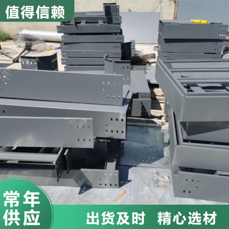 熱浸鋅槽式橋架專業(yè)生產(chǎn)廠家批發(fā)價格