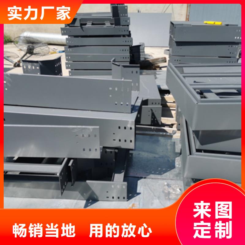 铝合金槽式桥架批发厂家发货快