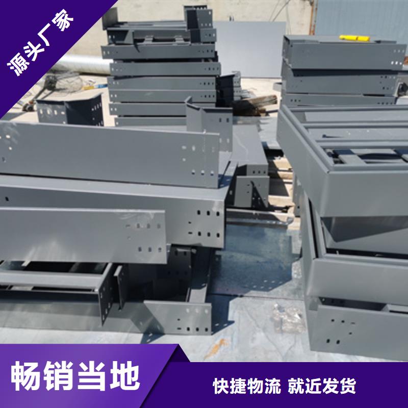 槽式直通橋架專業(yè)生產(chǎn)廠家歡迎您
