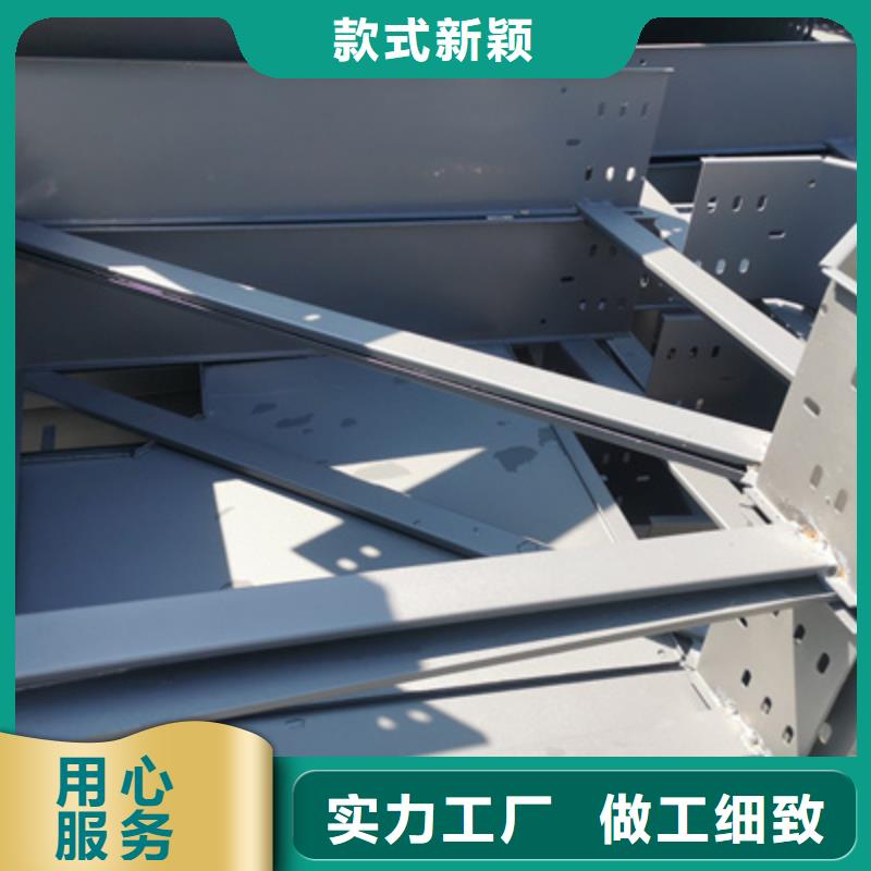 大跨距槽式橋架廠家發(fā)貨發(fā)貨快