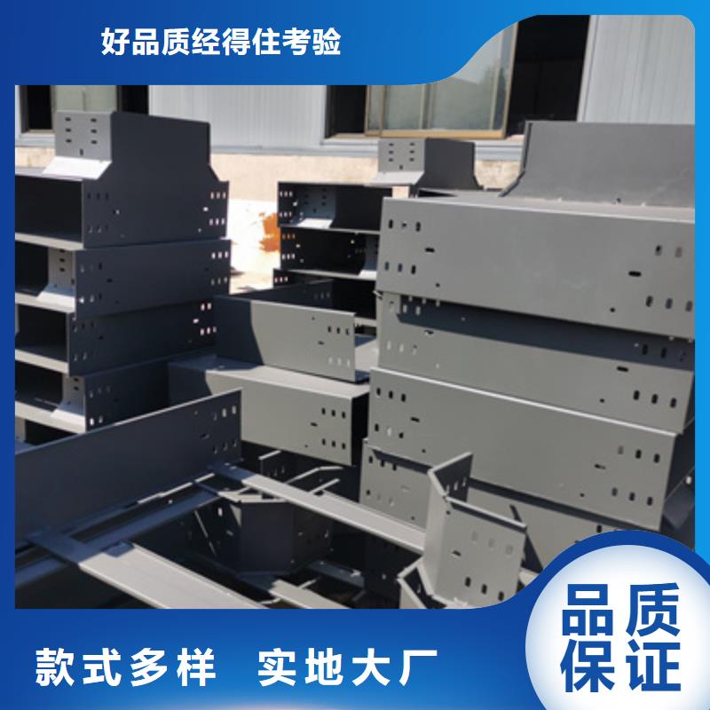 大跨距槽式桥架大量现货批发价格