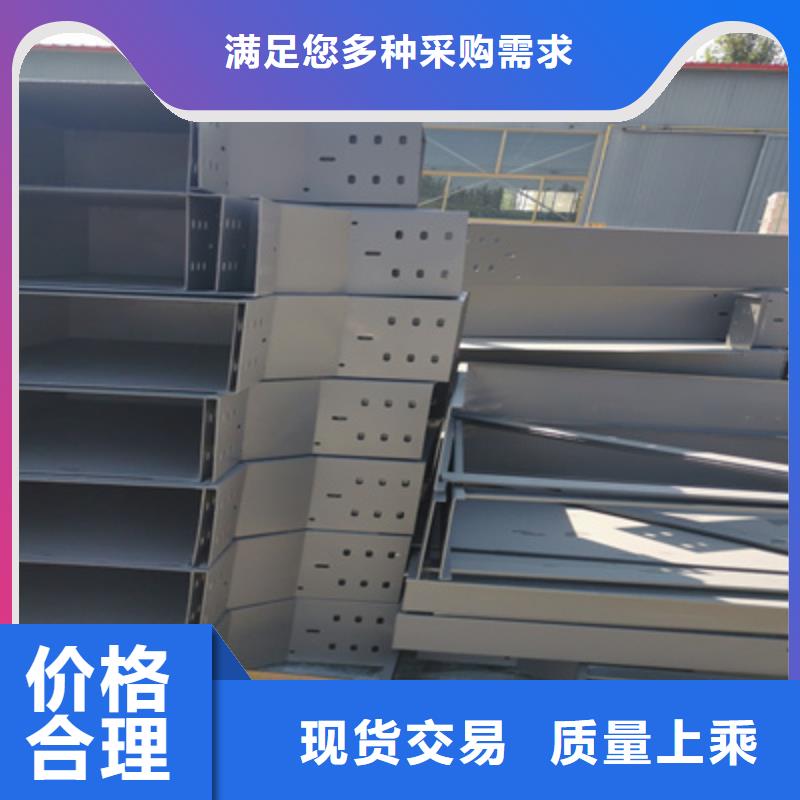 不锈钢槽式桥架厂家发货大量现货