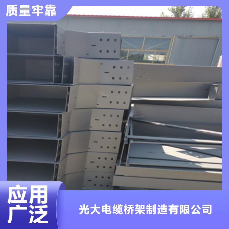 镀锌槽式桥架大量现货欢迎您