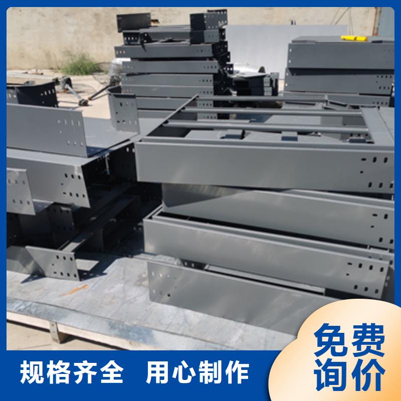 槽式桥架专业生产厂家欢迎您