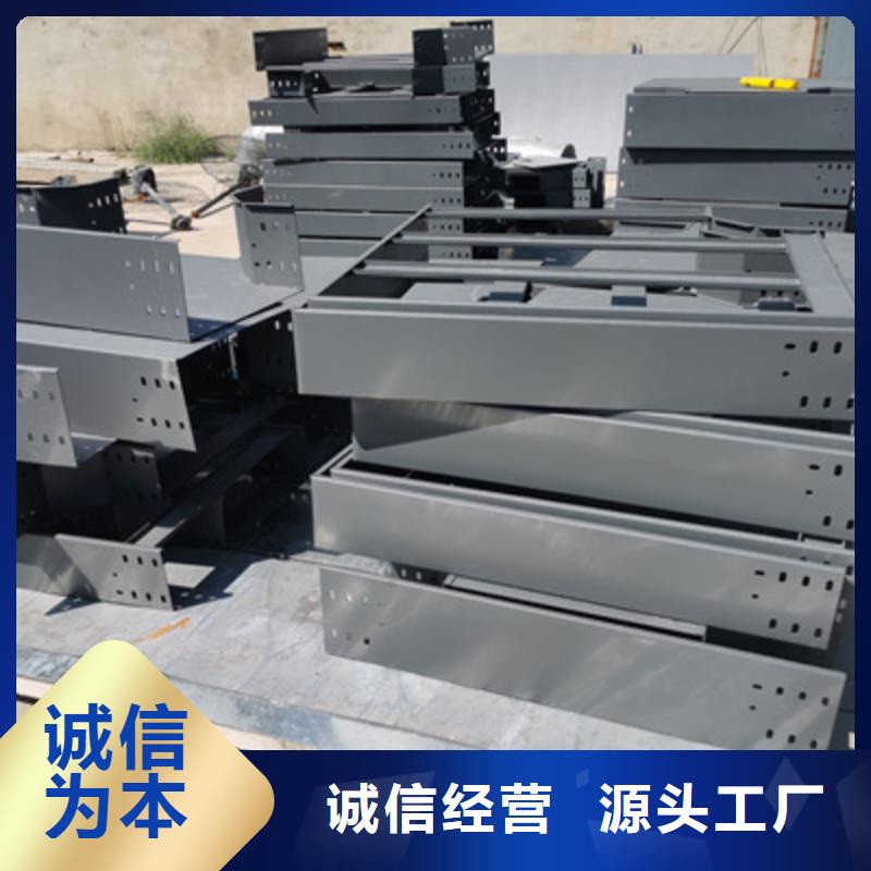 防火槽式橋架大量現(xiàn)貨歡迎您