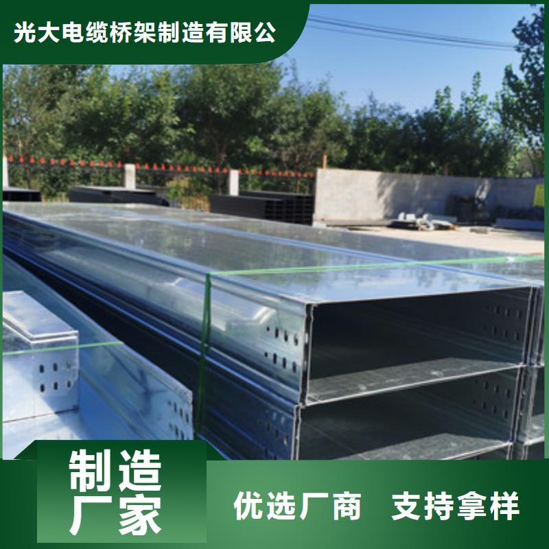 不銹鋼槽式橋架廠家發(fā)貨全