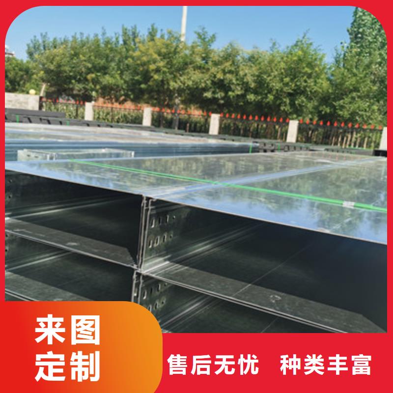 铝合金槽式桥架批发厂家发货快