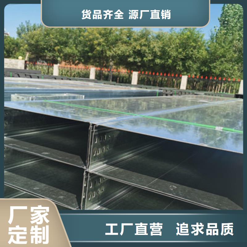 鍍鋅槽式橋架大量現(xiàn)貨歡迎您