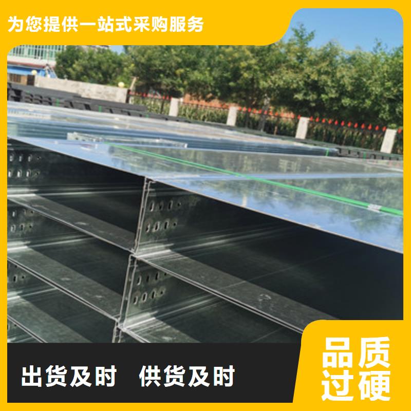 热镀锌槽式桥架专业生产厂家批发价格