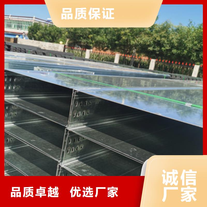 防火槽式橋架大量現(xiàn)貨批發(fā)價(jià)格