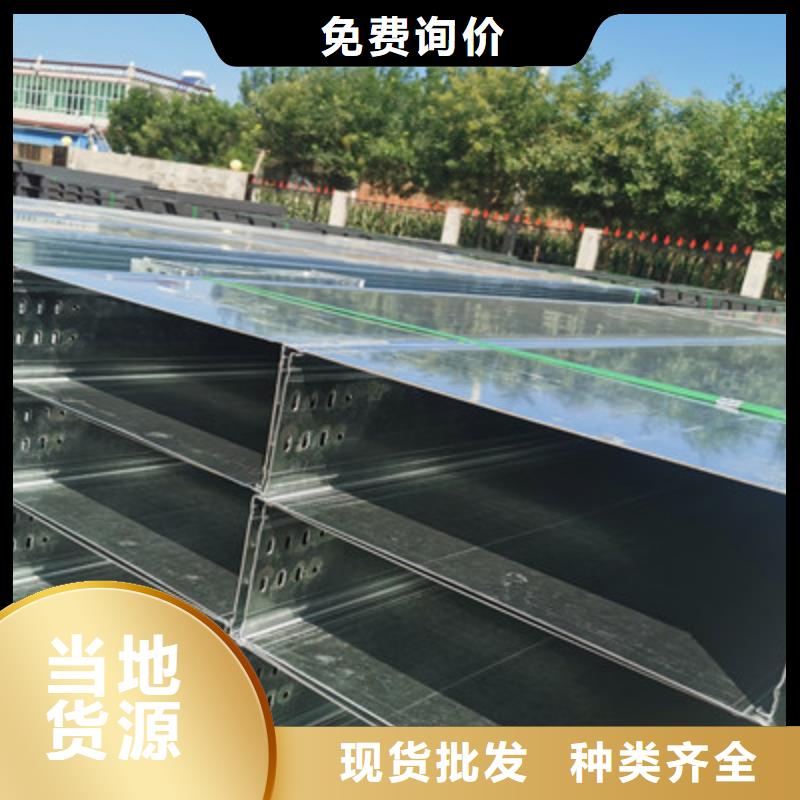 热镀锌槽式桥架实体厂家欢迎您
