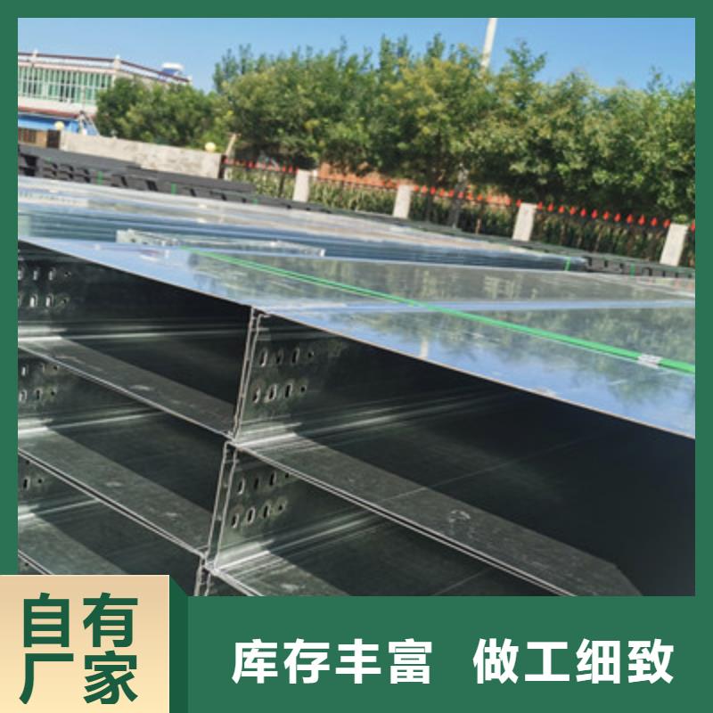 热镀锌槽式桥架生产批发工厂全
