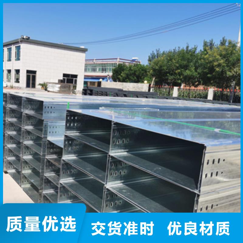 槽式桥架专业生产厂家生产周期短