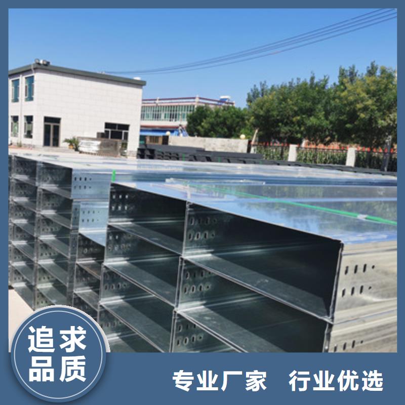 企業(yè)推送：熱鍍鋅橋架廠家報價
