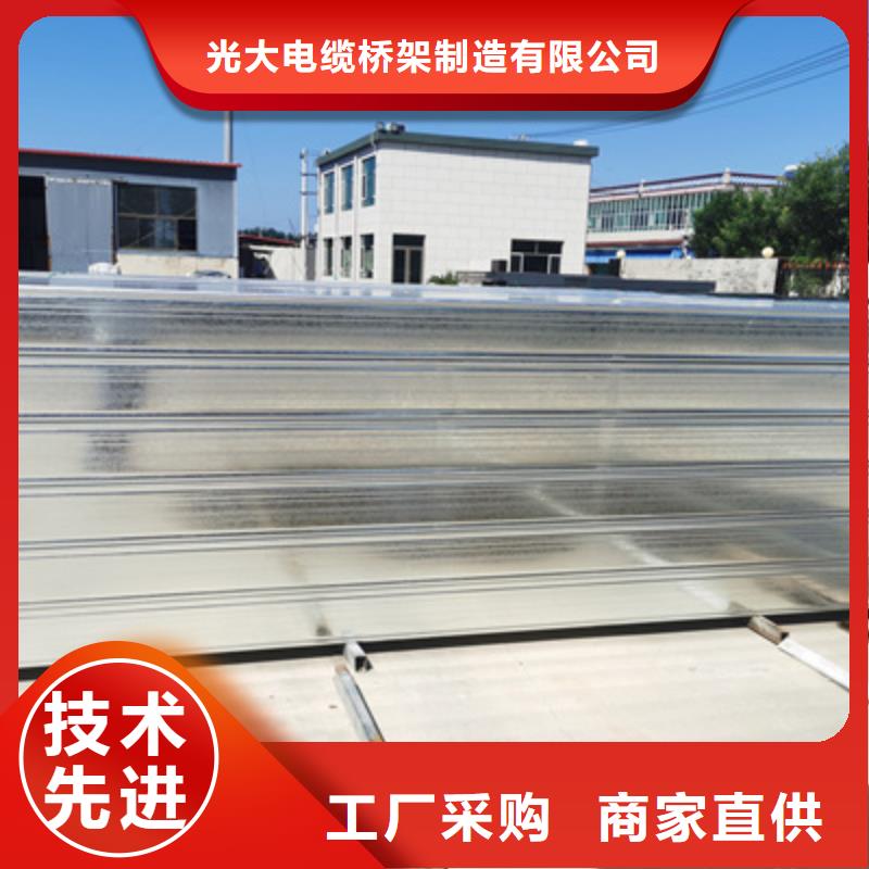 槽式橋架專業(yè)生產廠家歡迎您