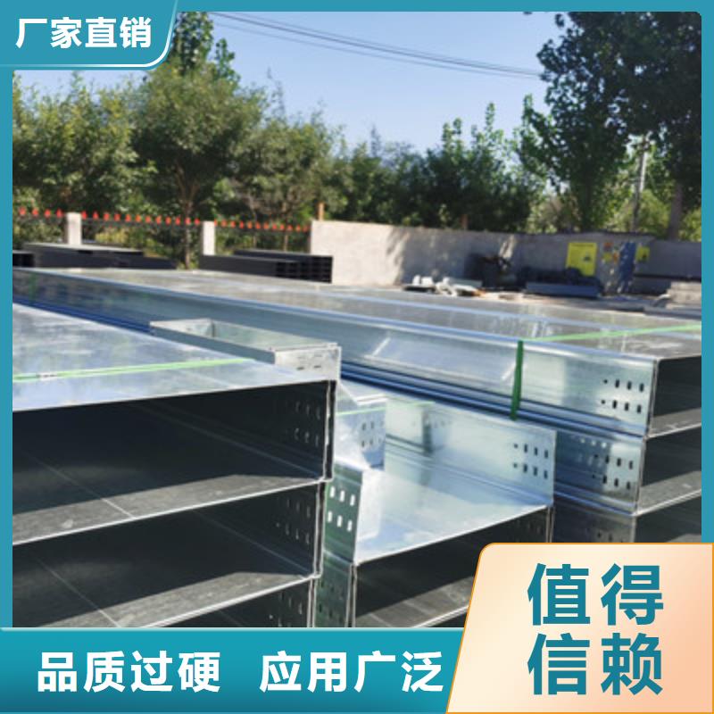 热镀锌槽式桥架生产批发工厂发货快