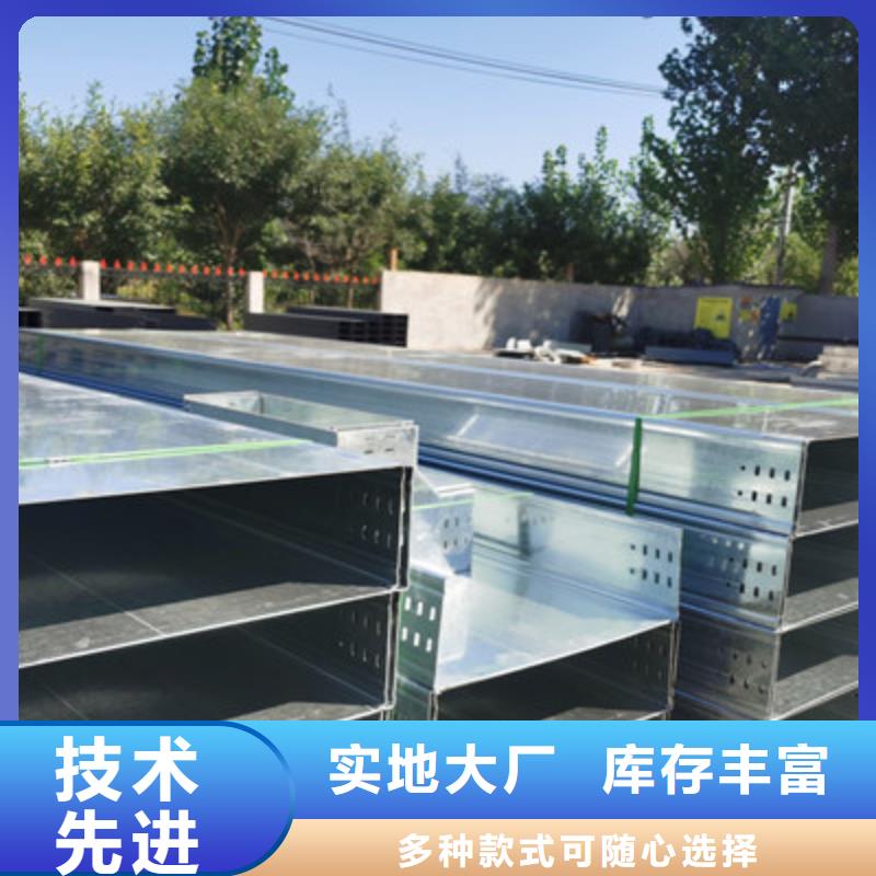 鍍鋅槽式橋架大量現(xiàn)貨歡迎您