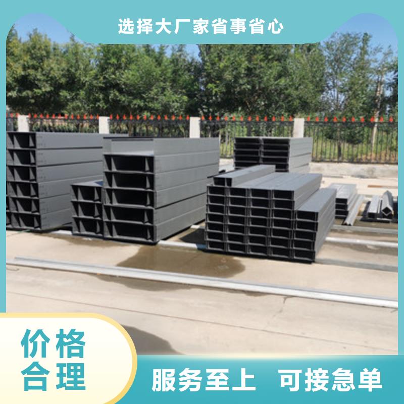 槽式橋架專業(yè)生產(chǎn)廠家歡迎您